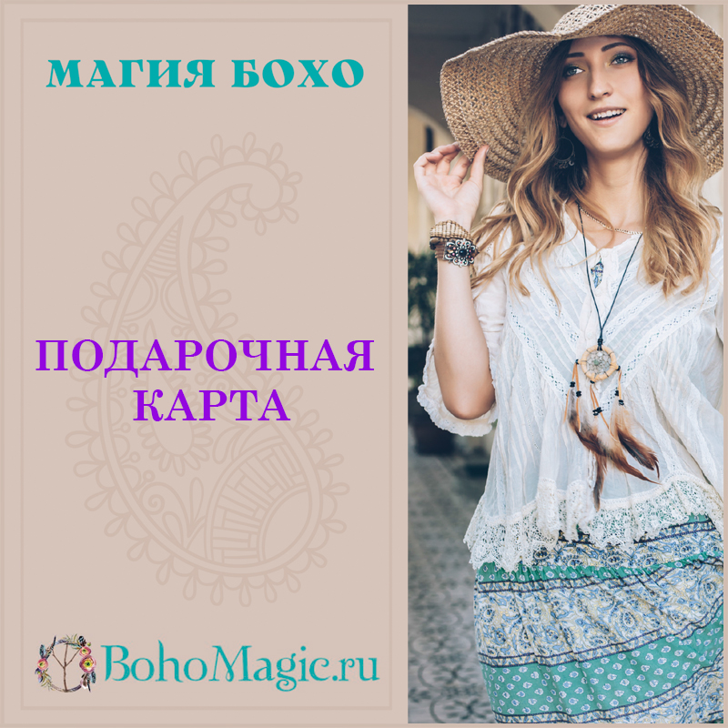 gift-card-2